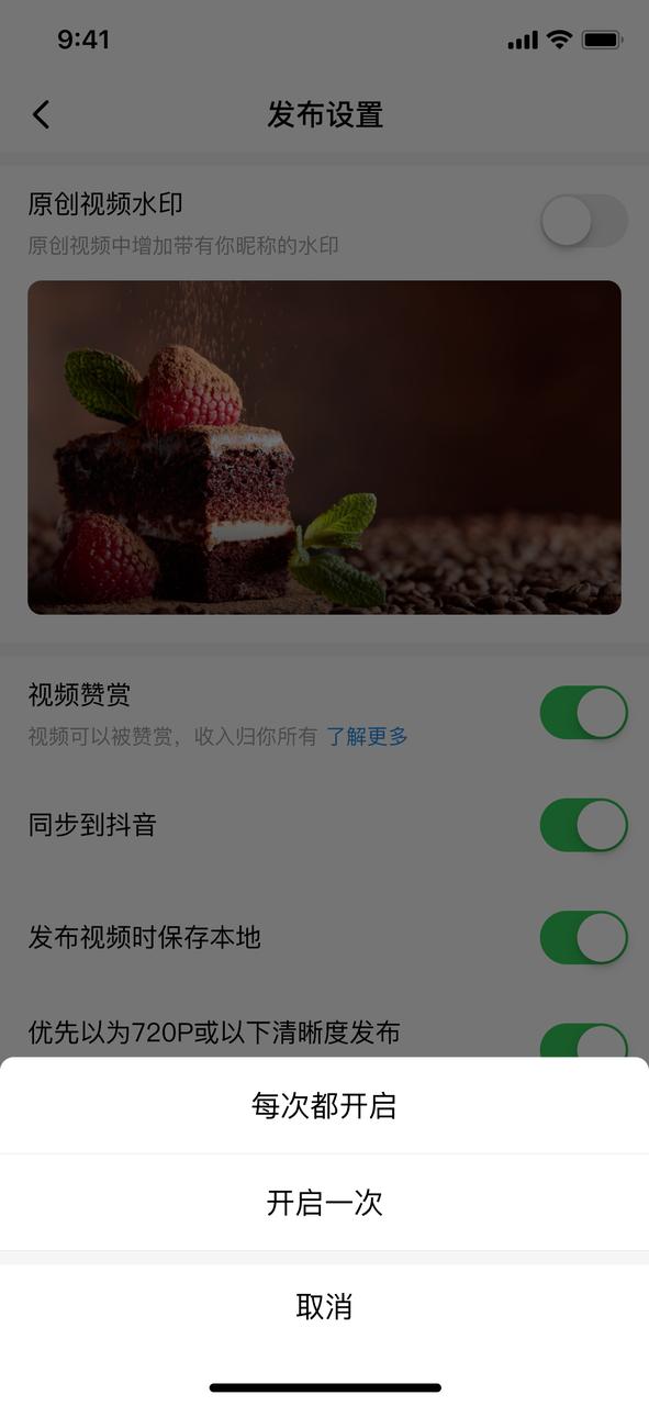 西瓜视频app软件广告,这次西瓜视频app又更新了什么东西