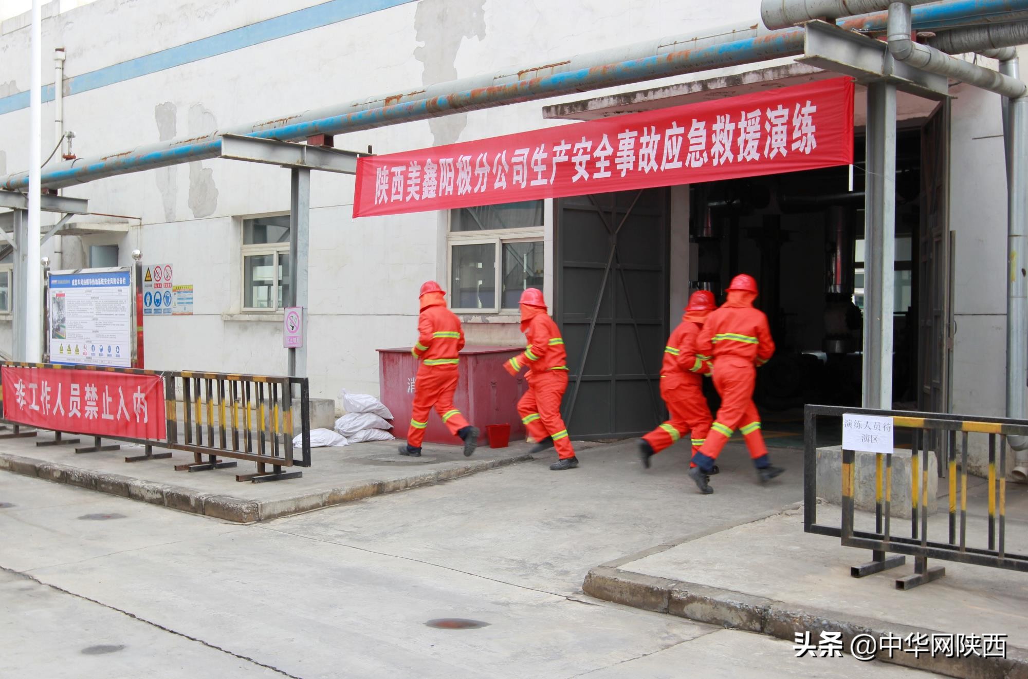 陕西有色金属控股美鑫,陕西有色集团最新消息