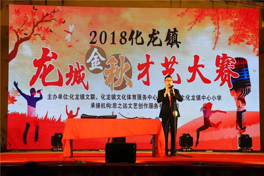 番禺区才艺大赛,番禺区才艺大赛总共分为几等奖