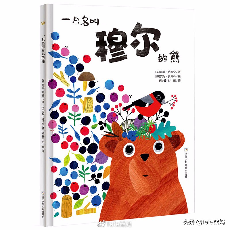 母亲节小妙招书单,母亲节图文书单