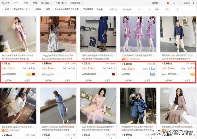 淘宝客与淘宝联盟是什么关系,淘宝联盟与淘宝客联盟有什么区别