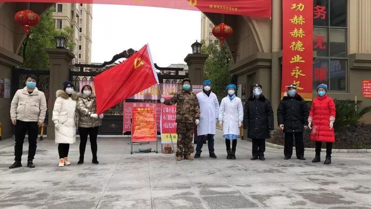 抗疫一线*党**旗红——*党**群一心“社区是堡垒,家家都参战”