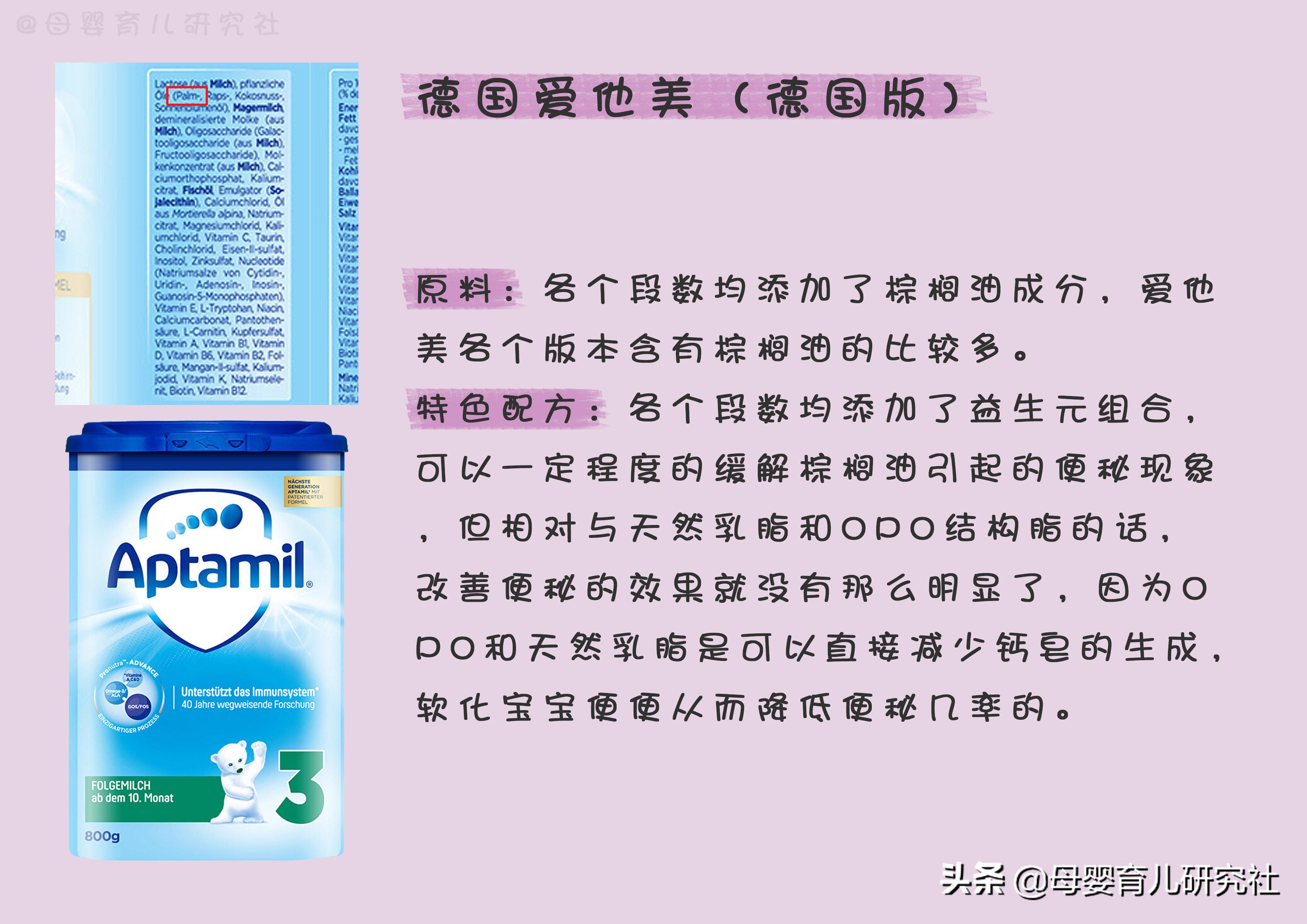 老年人吃什么奶粉不上火不便秘,三段奶粉推荐不上火不便秘好吸收