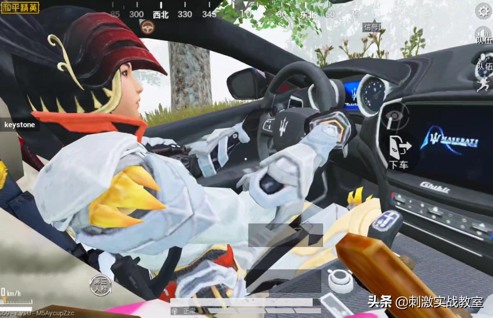 玛莎拉蒂吃鸡同款跑车,吃鸡里面的玛莎拉蒂跑车是哪一款