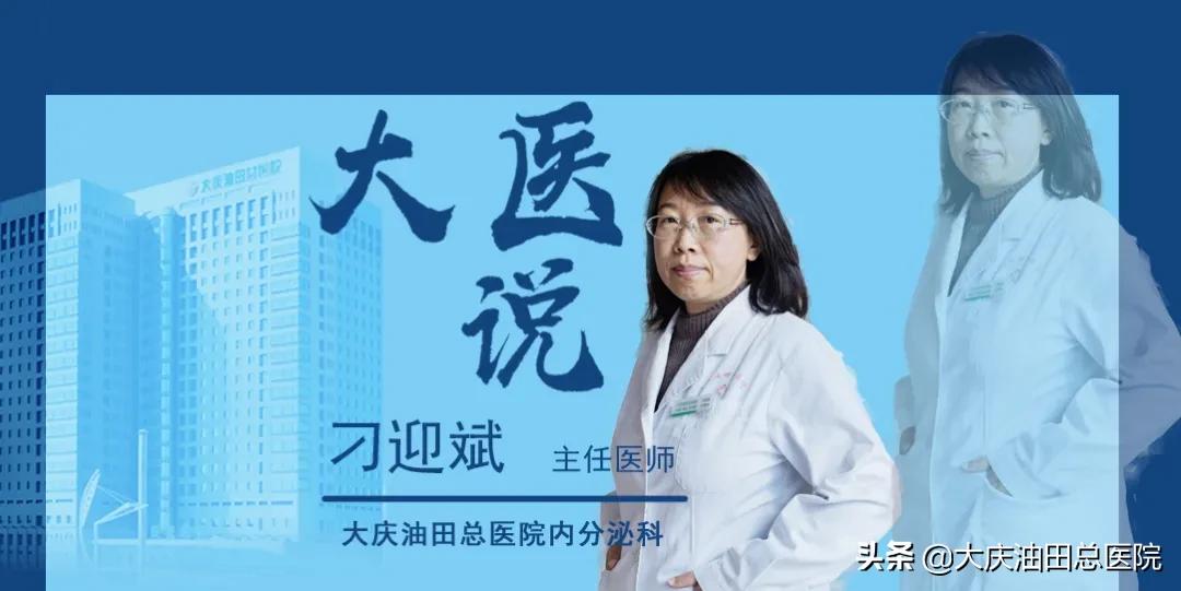 1分钟判断你的身材,一分钟测试你的内在人格