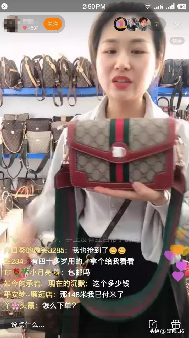 快手直播卖货运营技巧和方法,直播卖货100万利润模式