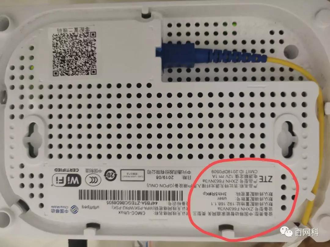 手机设置wifi路由器防蹭网,wifi怎么防蹭网中国移动