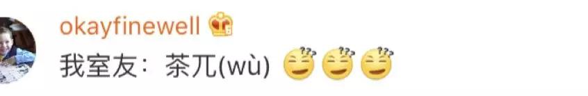 这些口误闹出的笑话,一时口误闹出的笑话评论区原视频