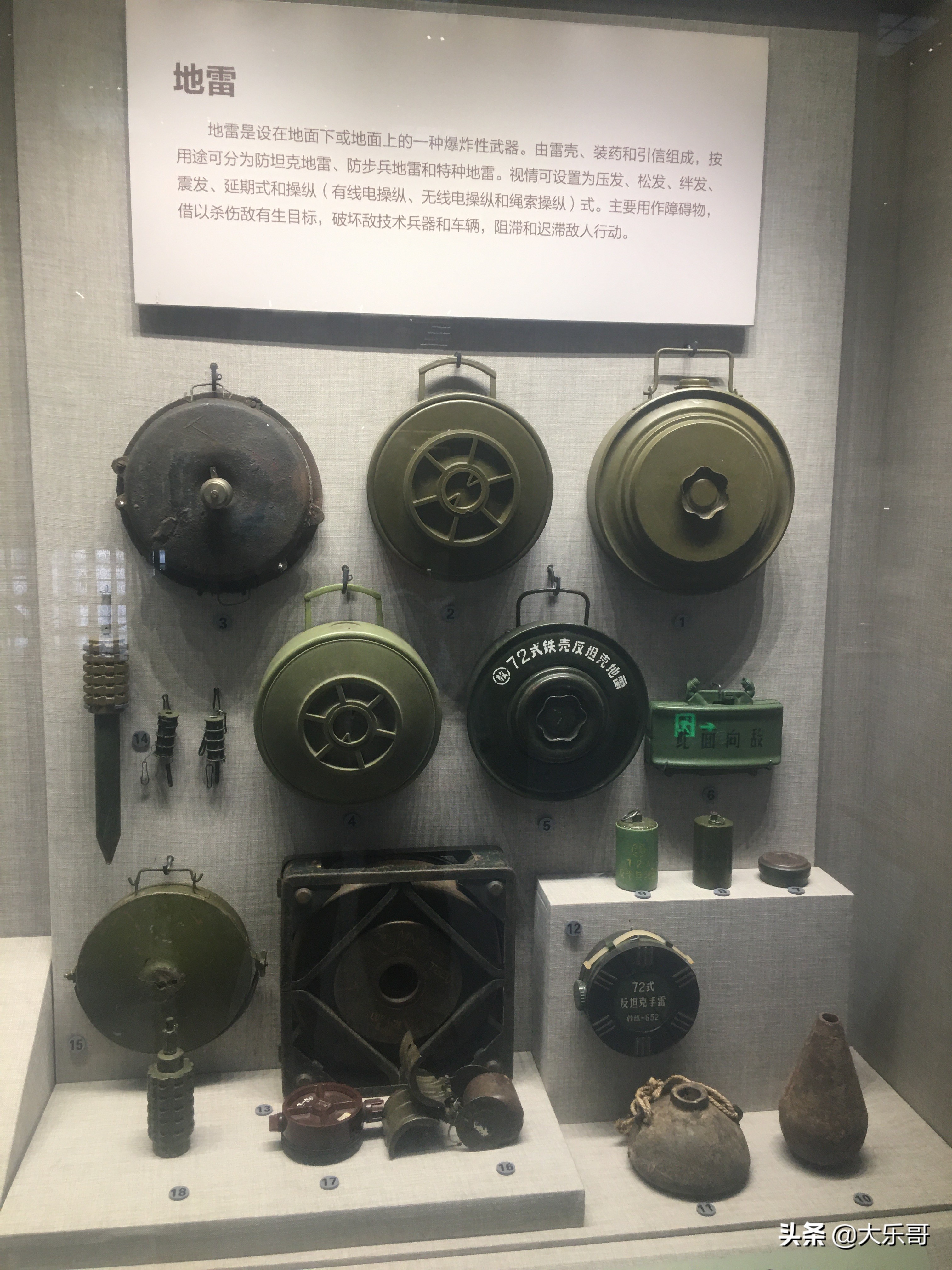 中国军事装备博物馆,中国轻武器博物馆