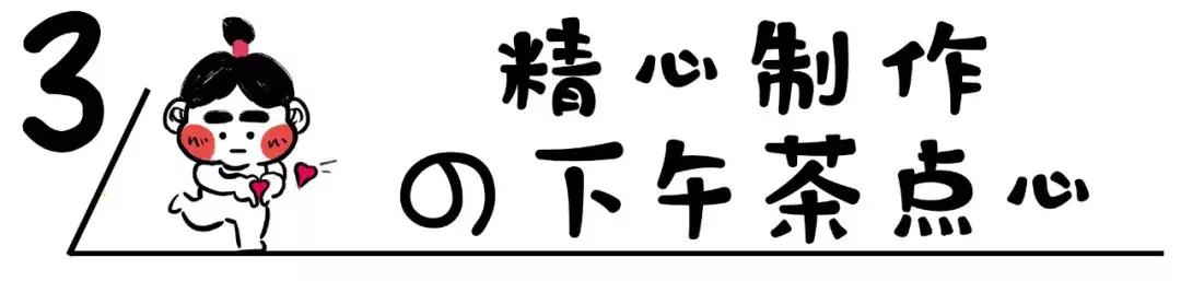 暖过男朋友！汕头这家店已经红到发紫了，堪称芋圆珍珠控的天堂！