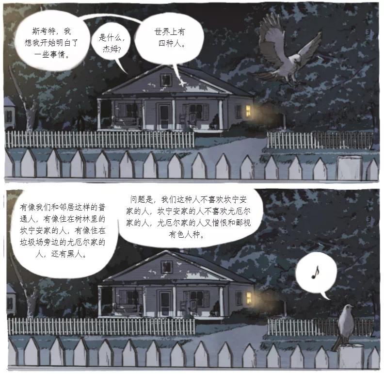 直男？剩女？女权？文青？绿茶？朋友，我劝你别乱贴标签