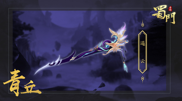 蜀门手游最新活动,蜀门游戏手游嘉年华