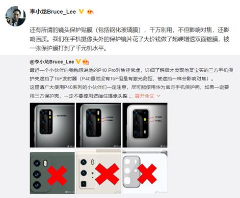 华为手机屏幕划痕修复,华为手机玻璃划痕怎么修复