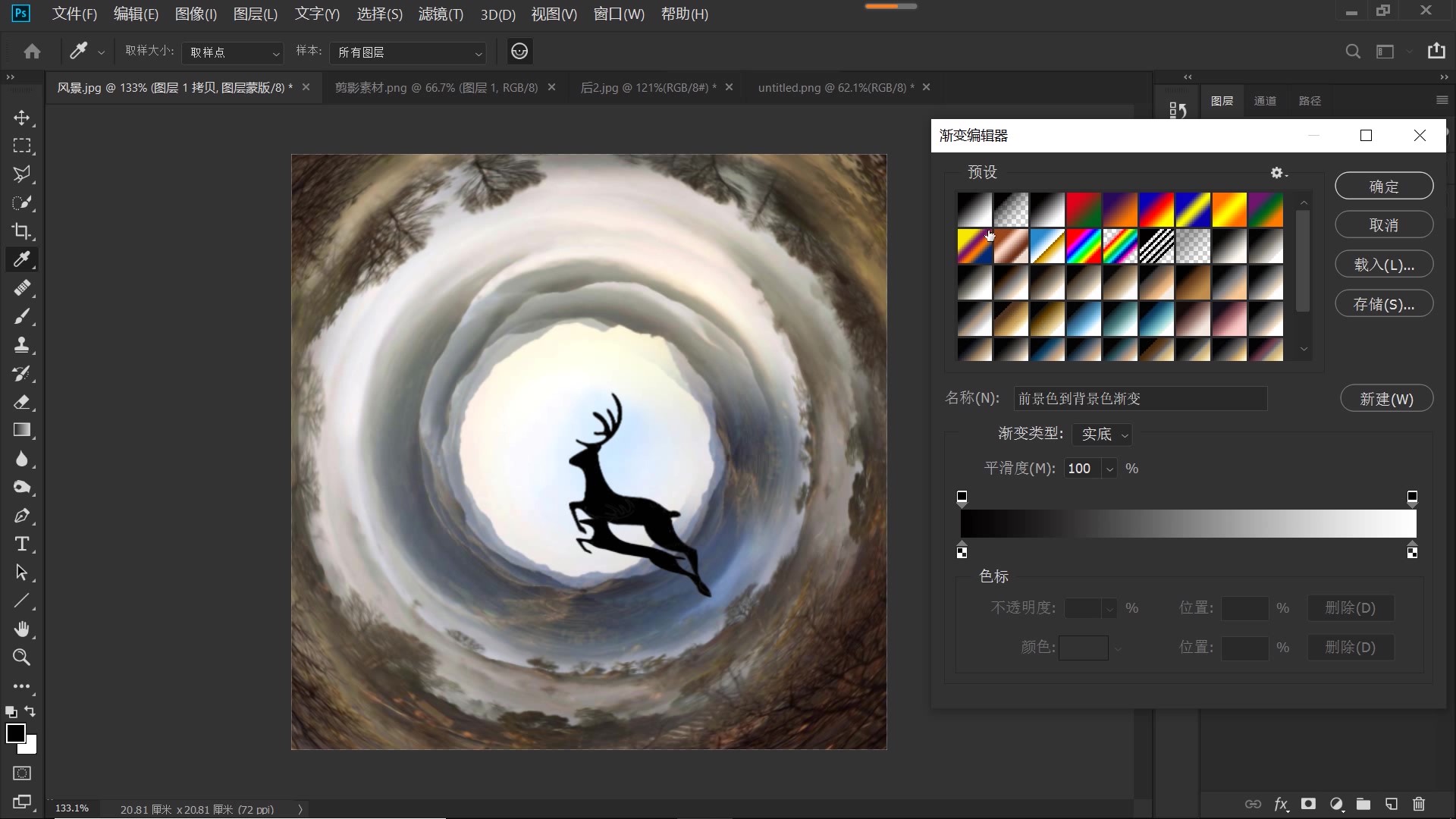 ps使用极坐标滤镜制作全景图,ps极坐标制作球形全景图