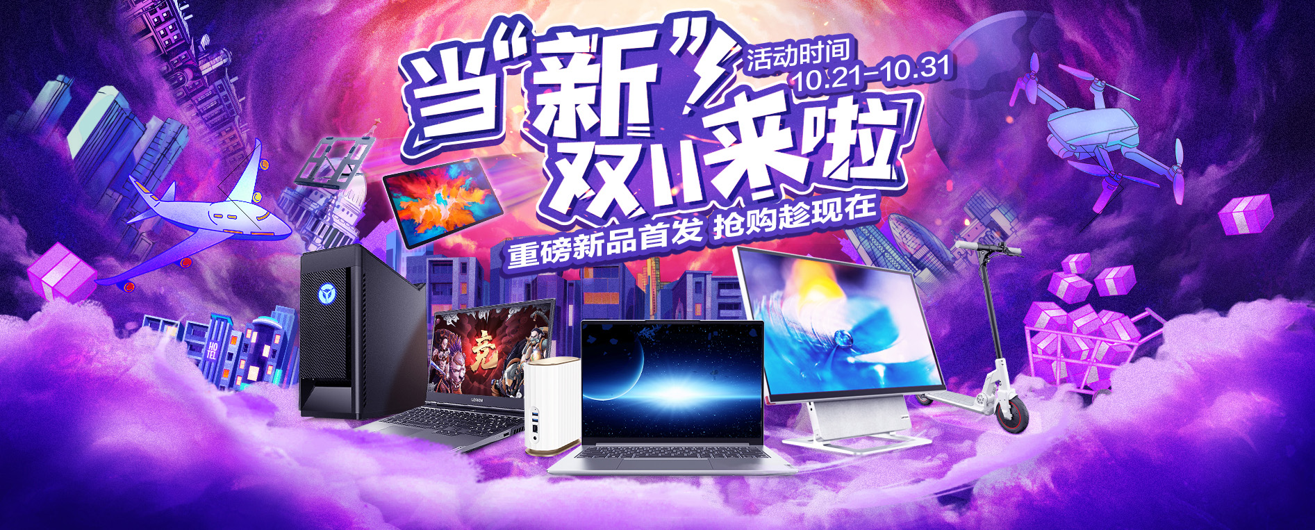 双11最值得买的产品排行,100元左右双11推荐清单