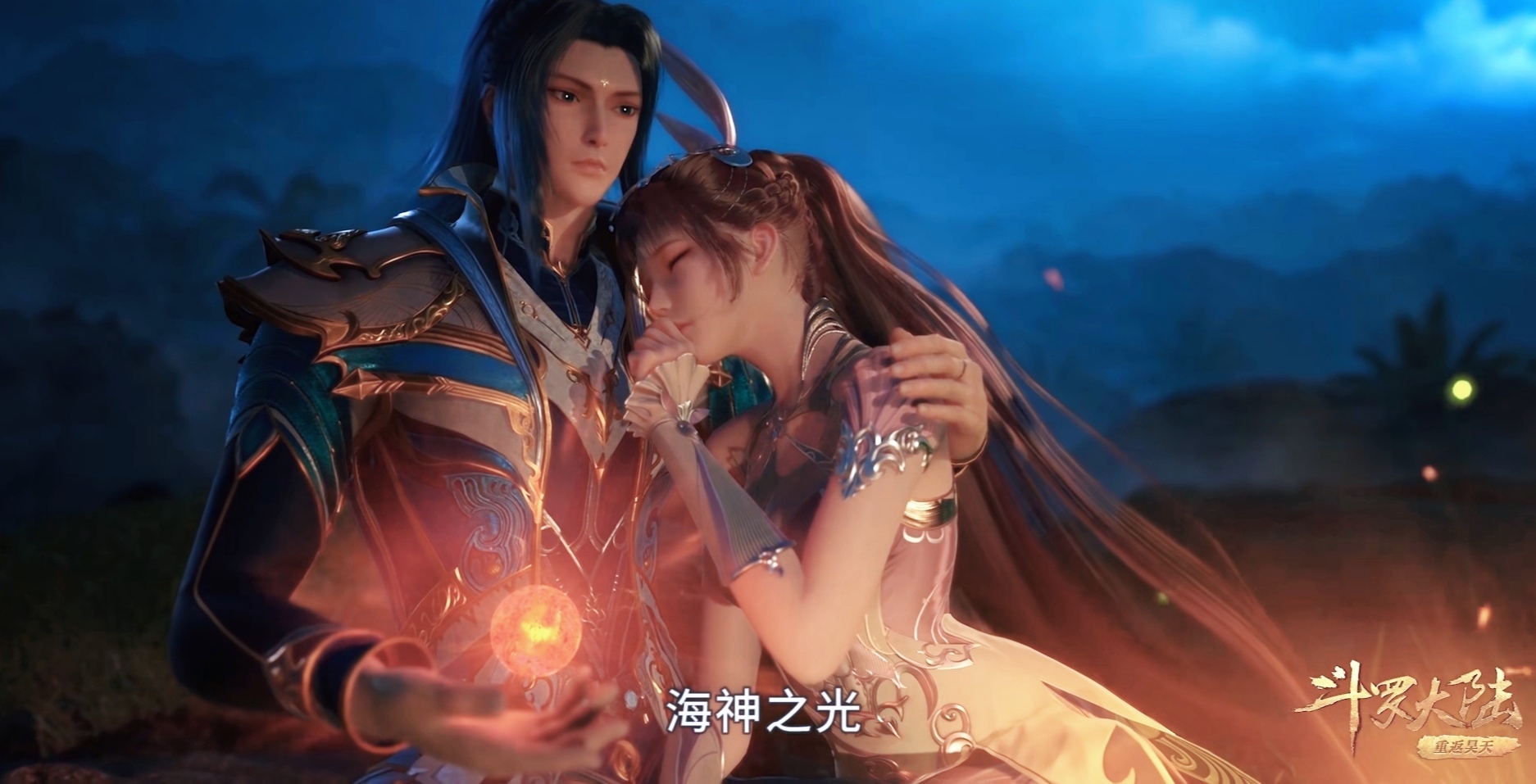 小舞和唐三合体是什么样的,小舞的睡觉姿势