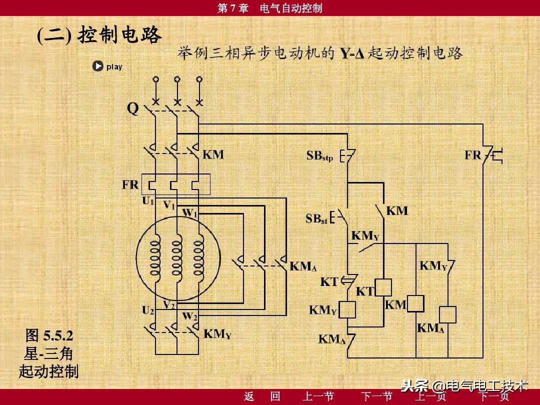 5个电工入门的基础电路，搞不懂这5个电路都不好意思称自己是电工