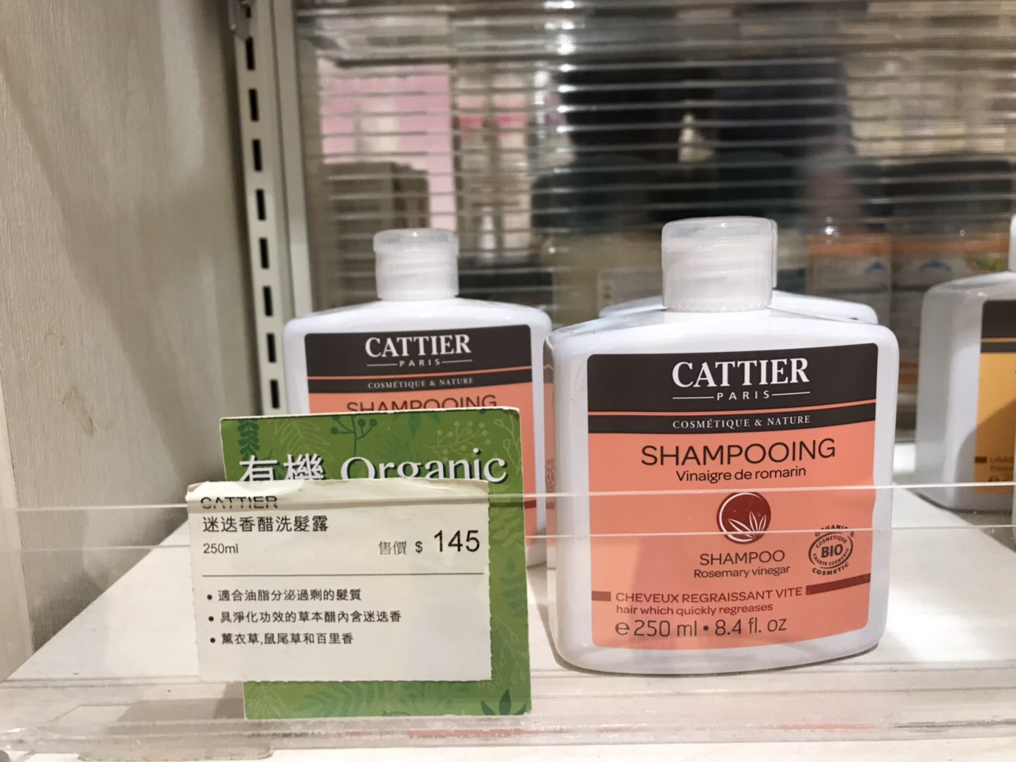 香港版可若夕雨洗发水好吗,香港洗发水和大陆的区别