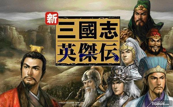 三国青梅煮酒论英雄是第几集,一款三国游戏有煮酒论英雄