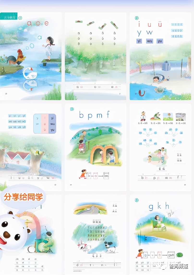 一二三年级古诗带拼音必背可打印,小学必备超长古诗拼音