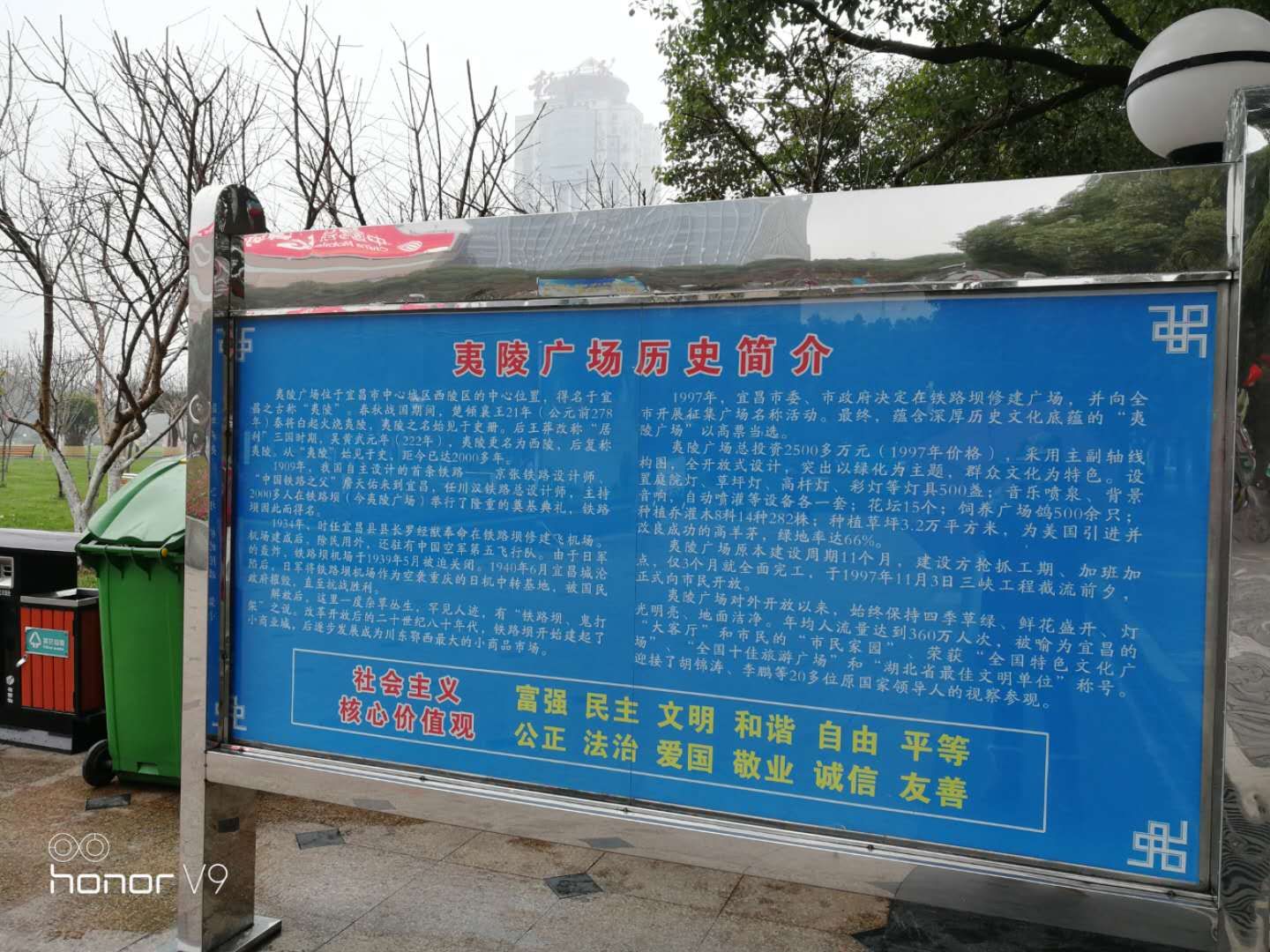 宜昌铁路坝来历,宜昌铁路坝简介