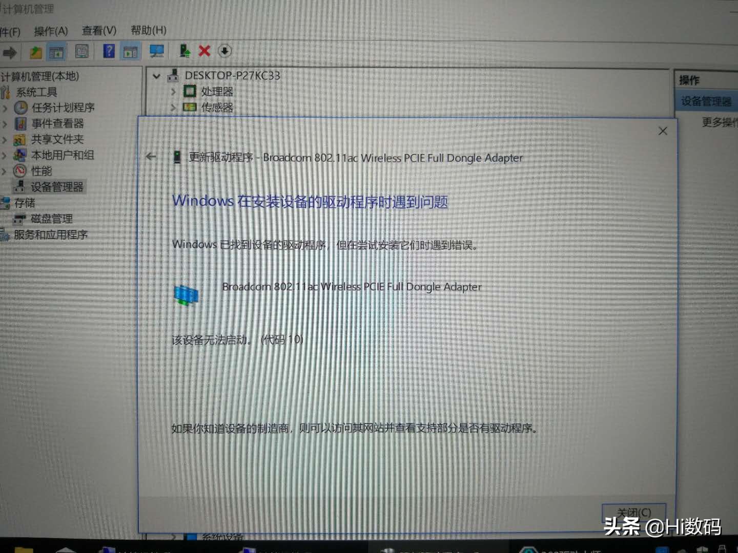 macbookair2017网卡驱动win10,macbook网卡驱动