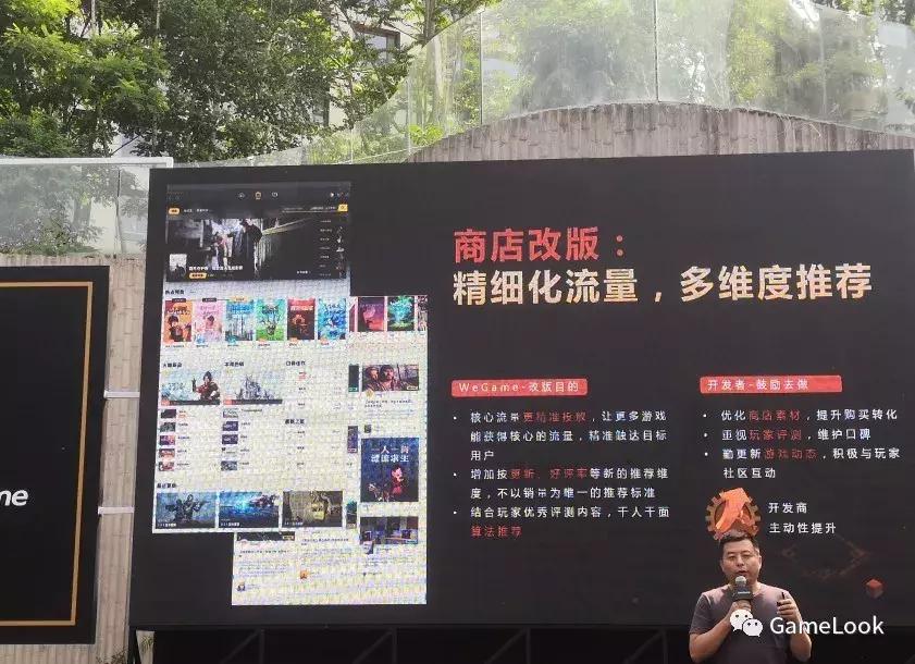 wegame比steam好的游戏,wegamemac版