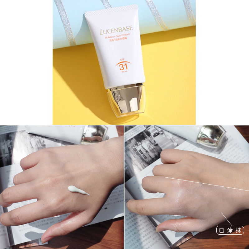 选对防晒,选对防晒不伤皮肤