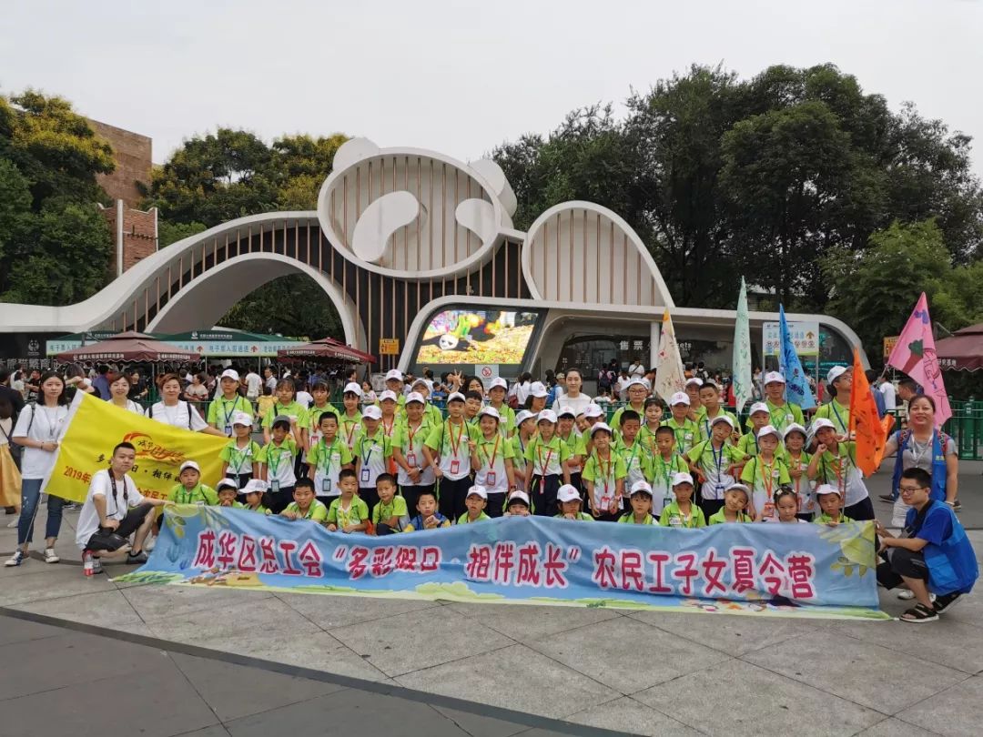 职工有困难?不怕,在成华轻松找到“娘家人”…