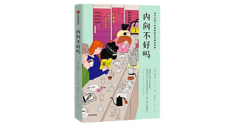 中信出版25本最好的书,8月还有哪些值得一读的书