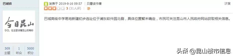 昆山市最新发展,昆山未来两个月发展