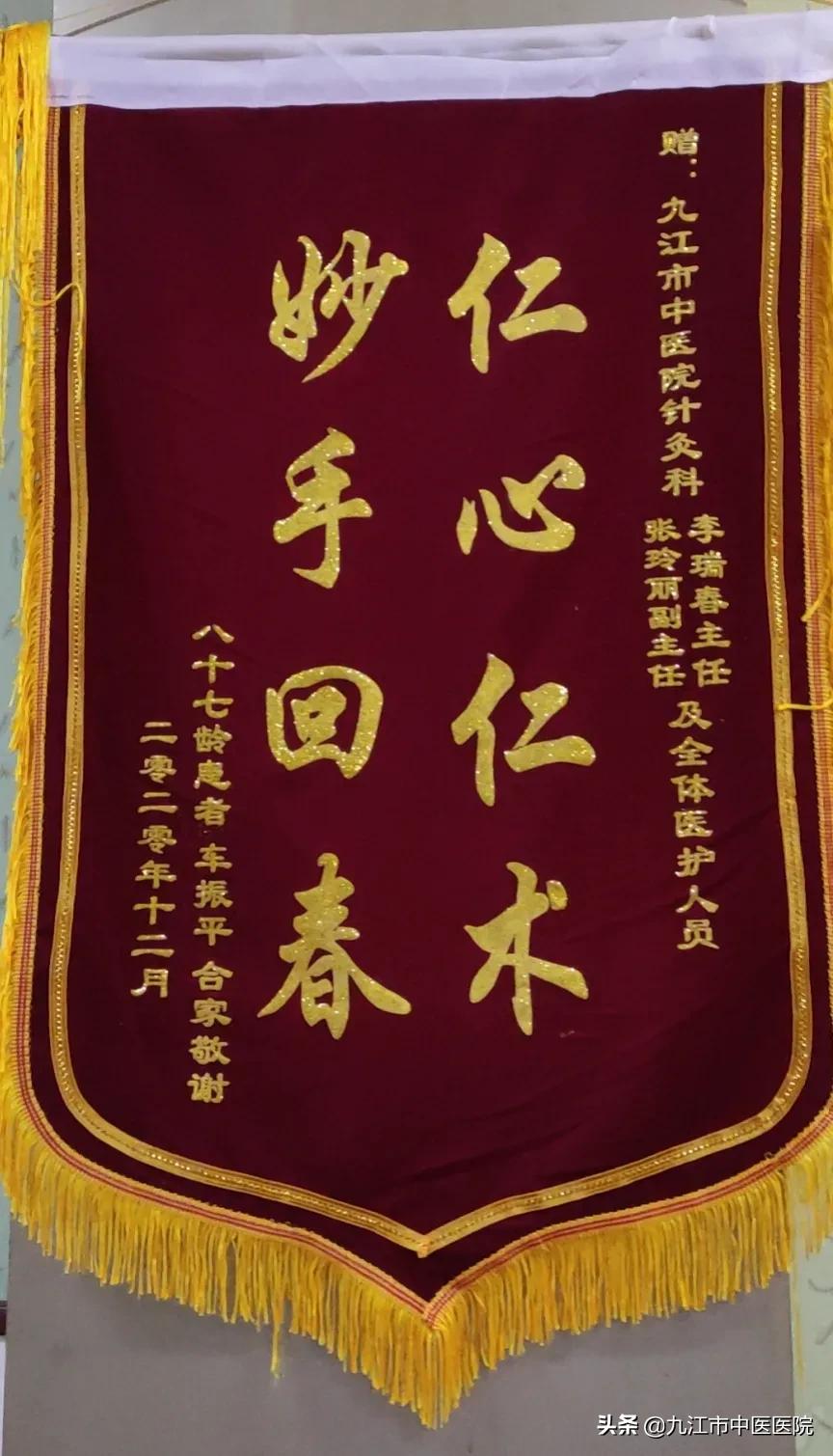 国医大师治中风偏瘫,中医推拿能让偏瘫恢复正常吗