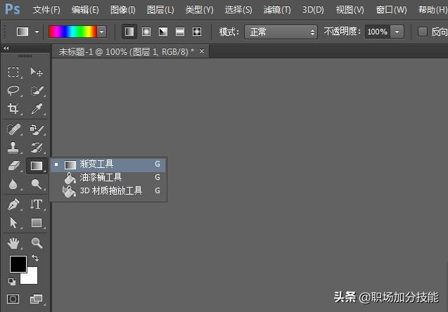 3d动画光影制作教程,晃动光影ppt怎么制作