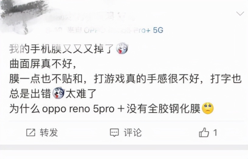 曲面手机钢化膜和软膜哪个更好,曲面屏手机钢化膜贴膜神器