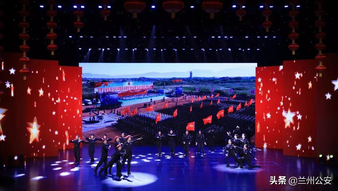 兰州公安忠诚铸警魂文艺晚会,兰州公安忠诚铸警魂