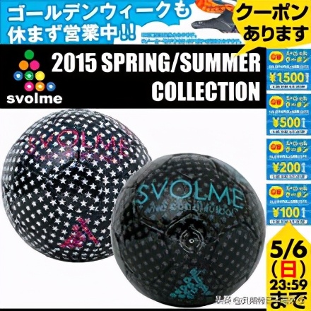 2022足球日本排名世界第几,2022日本足球排名