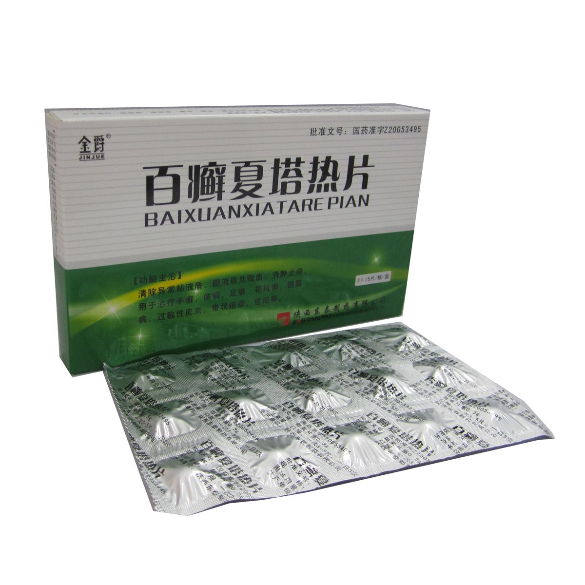 过敏皮肤用药指南最新,皮肤过敏常用药