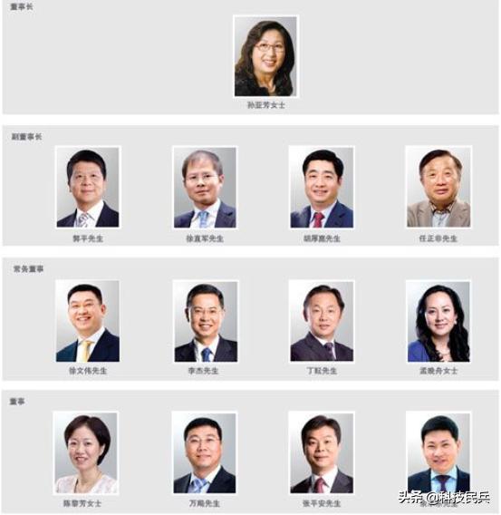 余承东在华为干了多少年当上ceo,余承东是华为的高管吗