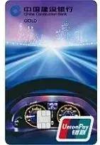 建行信用卡提额预兆,中国银行提额方法2020年