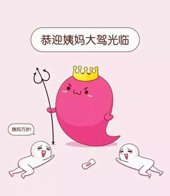 来大姨妈拉肚子正常吗?怎么办才好?