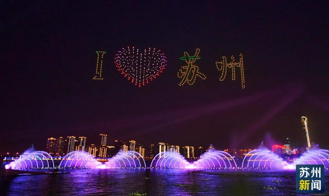 苏州五五购物节活动时间表,苏州五五购物节活动