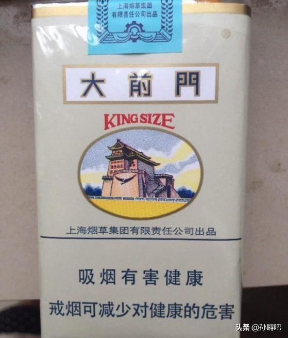 当年那些深受烟民欢迎的香烟品牌,这些老牌子香烟你知道几个