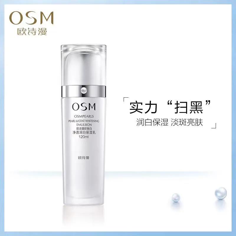 深层美白,美白深层