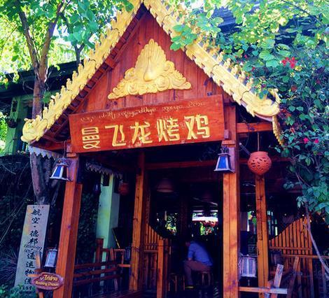 西双版纳环途旅游,西双版纳旅游度假攻略