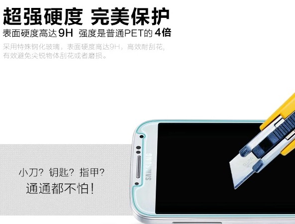 买手机自带的膜是什么膜,智能手机有必要贴膜吗