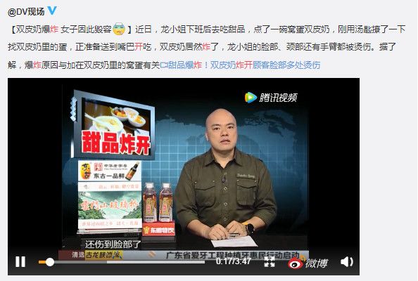 把葡萄放进微波炉爆炸实验,把两个葡萄放进微波炉