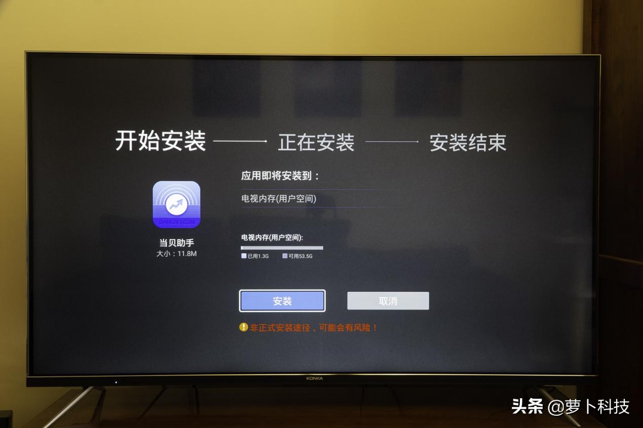 康佳led55d8,康佳电视55寸led55ai
