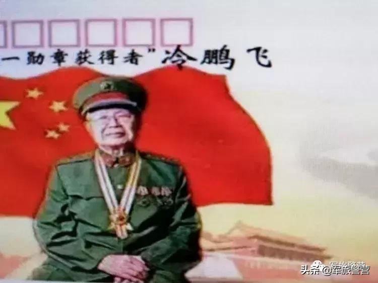 23军67师201团历任团长,23军67师老兵