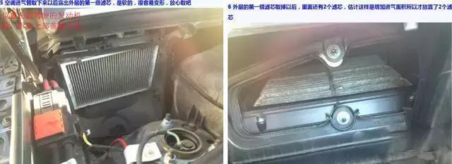 吉利缤瑞空调滤清器更换视频教程,空调滤清器视频教程