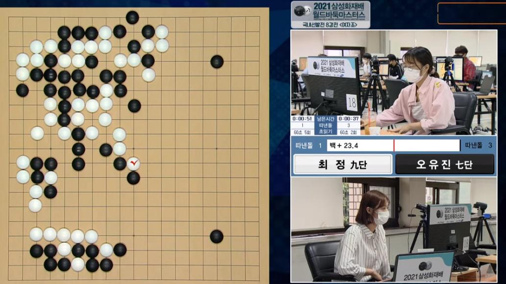 8.23围棋赛事：三星杯中国预选连笑五胜领跑,中韩6V6朴廷桓胜谢科
